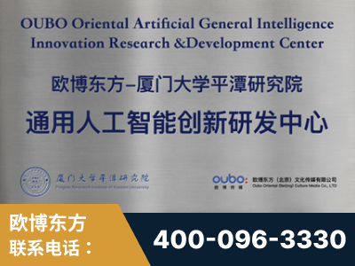 张家港-持续深耕：与厦门大学合作，深化产学研融合